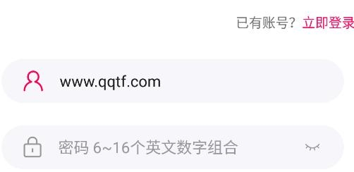 潮派商城app最新版