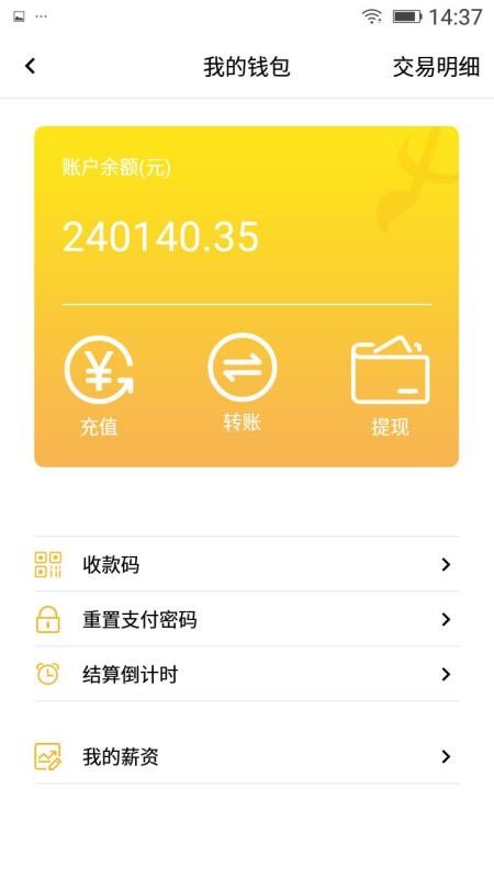 塔尖駕駛員