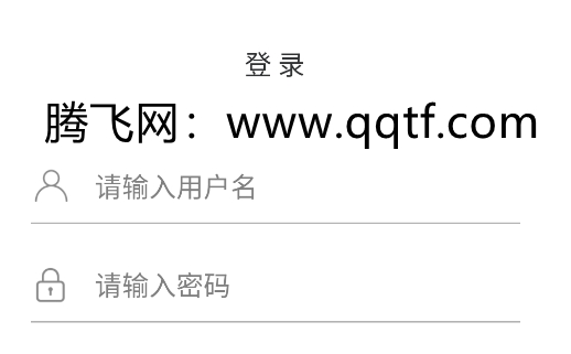 應(yīng)急物資維護(hù)官方版