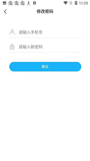 應(yīng)急物資維護(hù)官方版