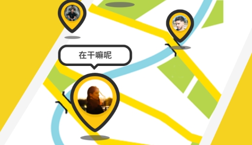 位至定位最新版