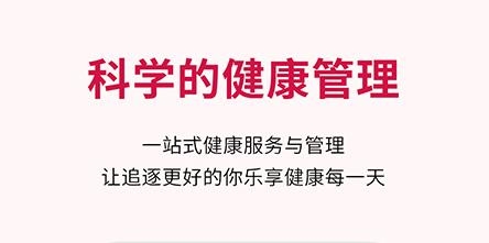 友邦友享軟件最新版