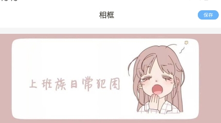 iFace相機(jī)app安卓版