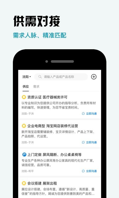 夢想?yún)R