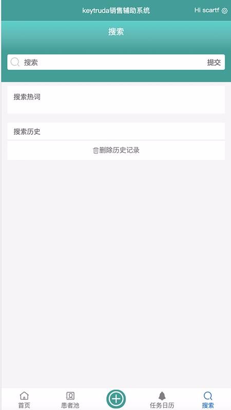CRM銷售輔助系統(tǒng)