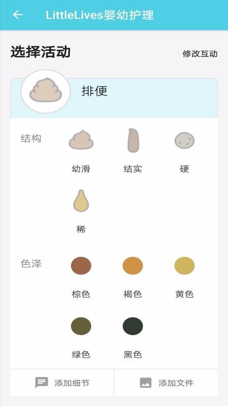 LittleLives嬰幼護(hù)理