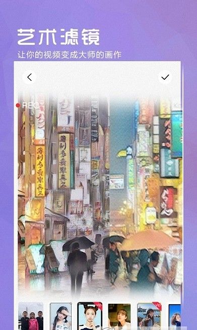 iFace相機(jī)app安卓版