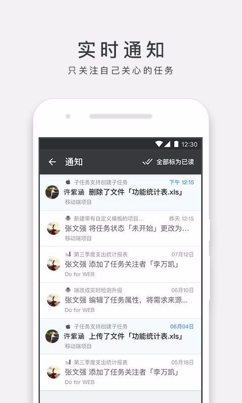 萬事ONES