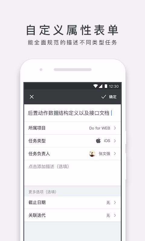 萬事ONES