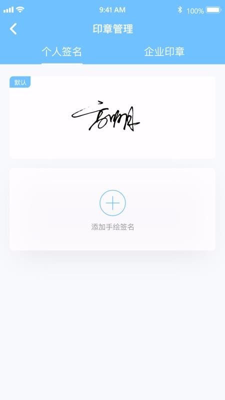 驛簽鏈