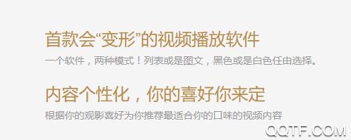 愛奇藝隨刻版官方版