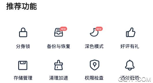 分身有術(shù)pro破解版vip版