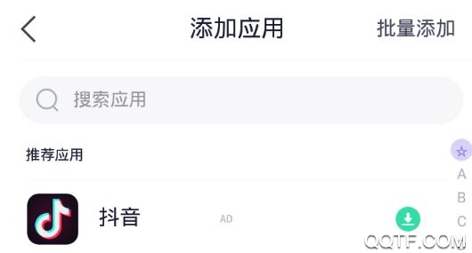 分身有術(shù)pro破解版vip版