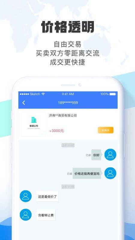 賦企貓