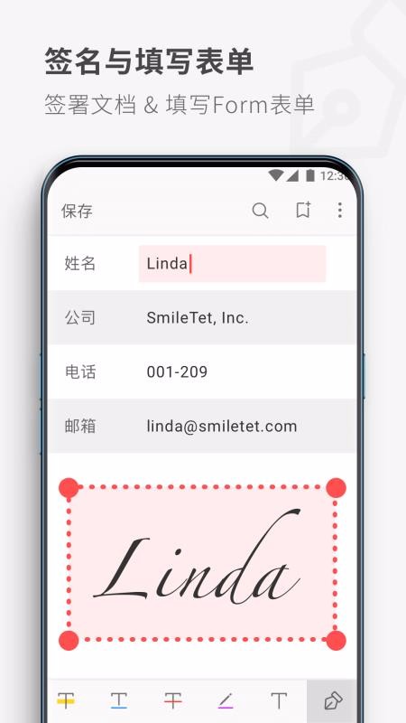 17PDF閱讀器
