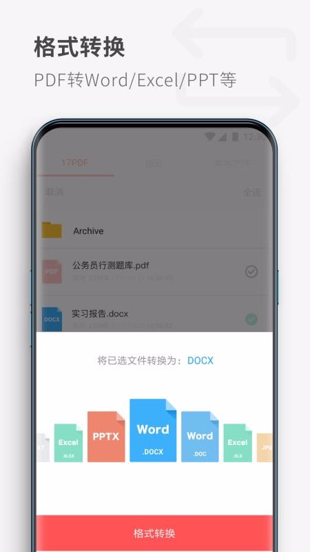 17PDF閱讀器