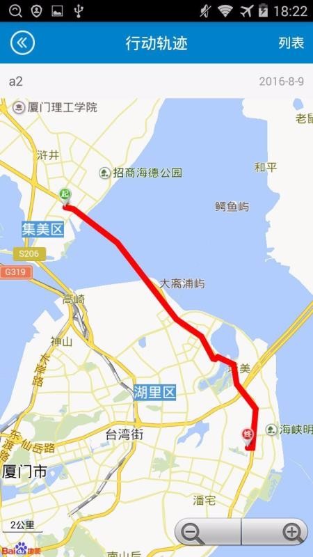 企微寶