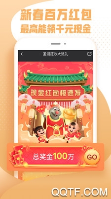 愛奇藝隨刻版app官方版