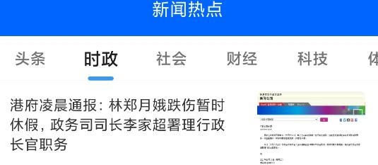 駐馬店天中行app安卓版