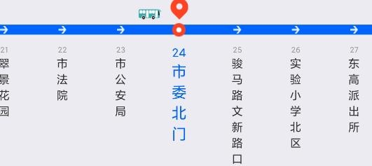 駐馬店天中行app安卓版