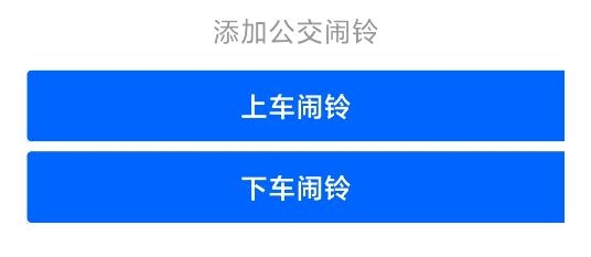 駐馬店天中行app安卓版