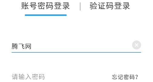唐橋云會議app最新版