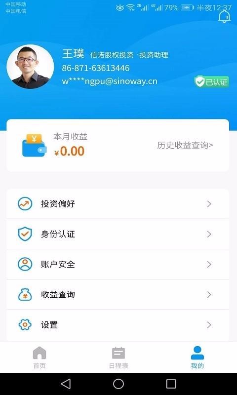 我要投資