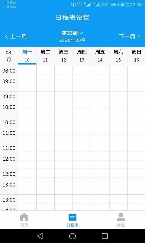 我要投資