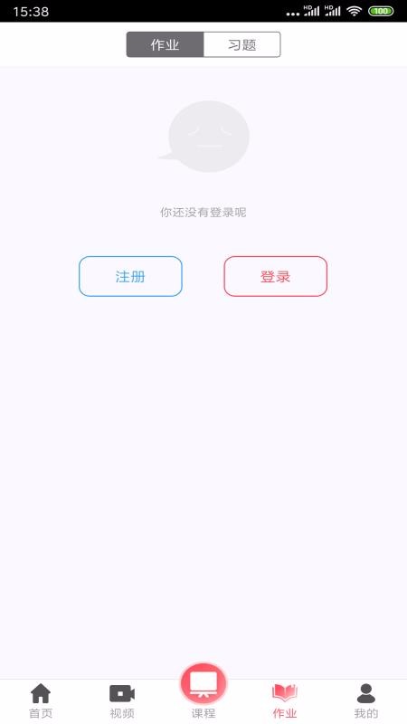 不懂就問(wèn)機(jī)構(gòu)版
