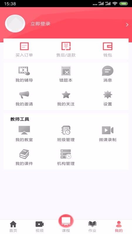不懂就問(wèn)機(jī)構(gòu)版