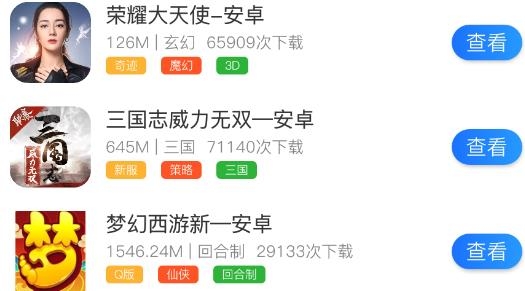 悠水手游app最新版
