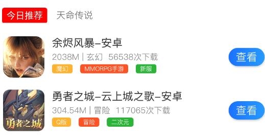 悠水手游app最新版