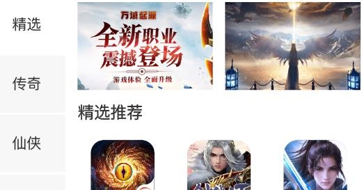 悠水手游app最新版