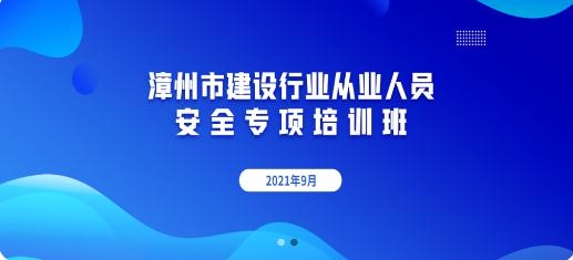建設(shè)人力學(xué)堂app官方版