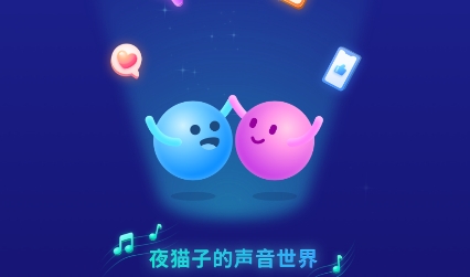 耳悅語(yǔ)音app最新版