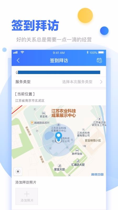 超級(jí)經(jīng)理人