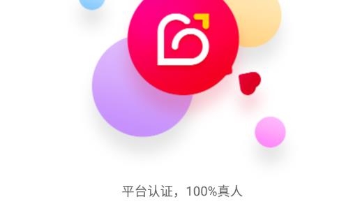 覓雪視頻交友最新版