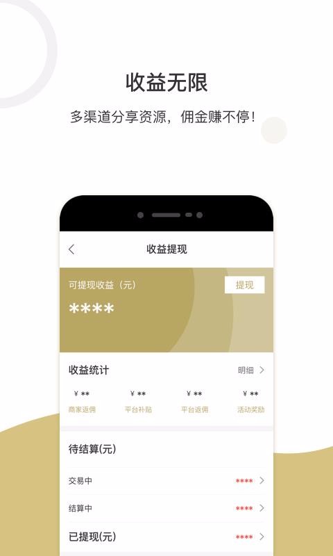 鋼貿掌柜
