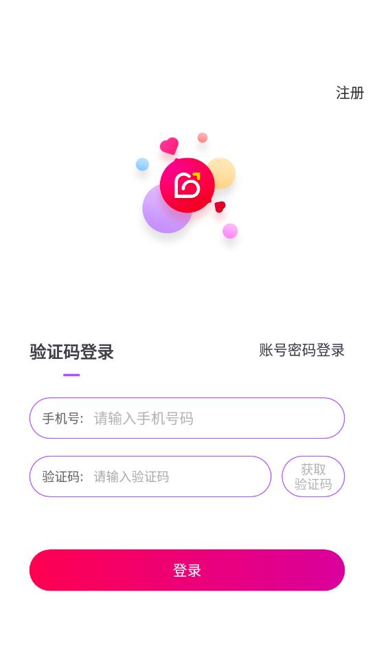 覓雪視頻交友最新版