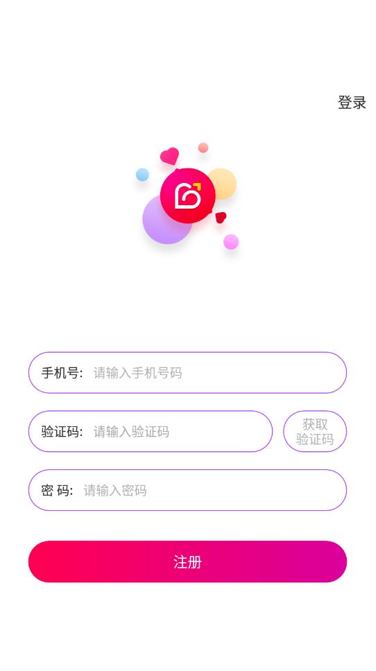 覓雪視頻交友最新版