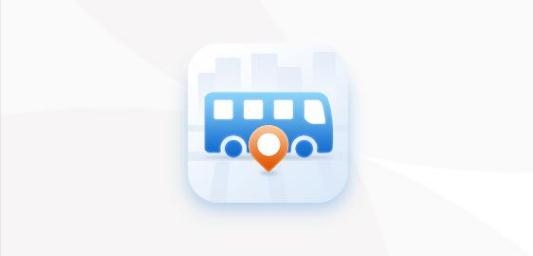 掌尚公交車線路查詢app安卓版