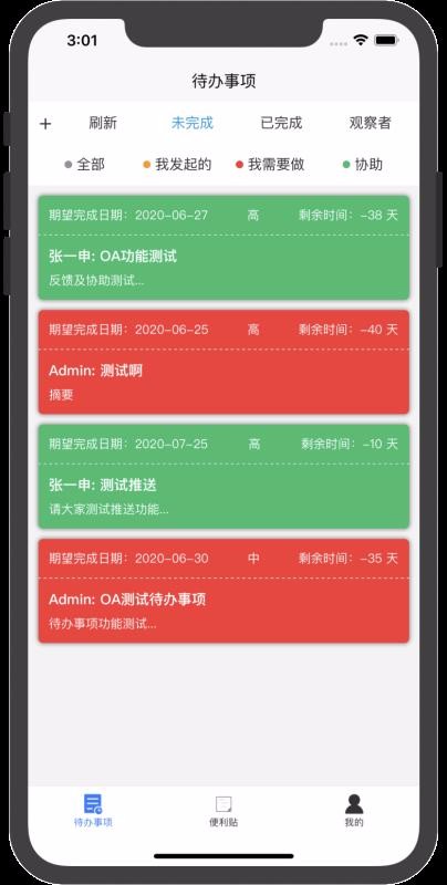 礪鋒云合