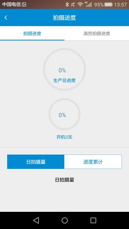 劇易拍