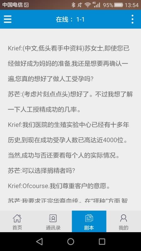 劇易拍