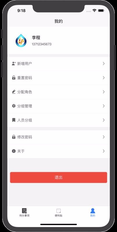 礪鋒云合