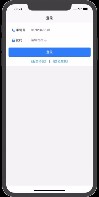 礪鋒云合