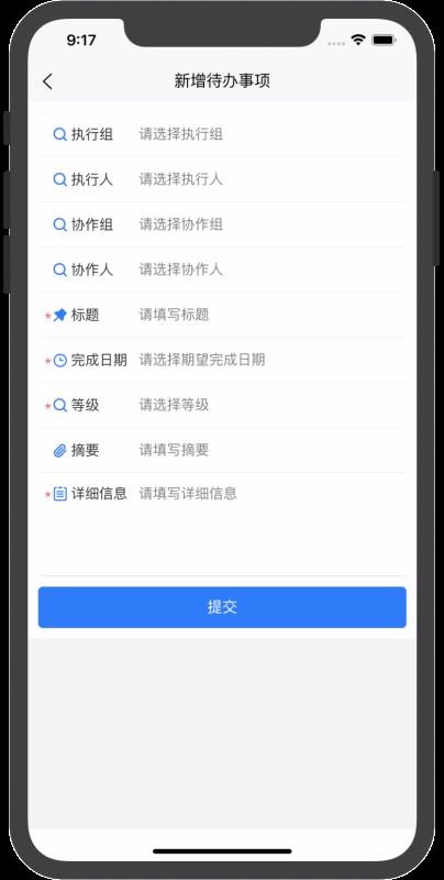礪鋒云合