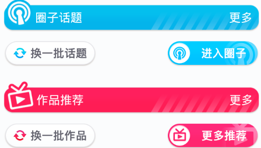 小宇宙追番app破解版