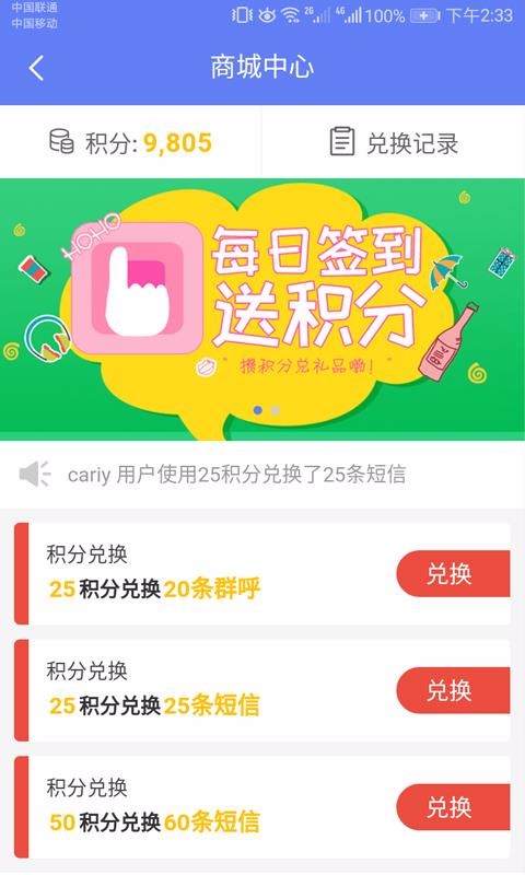 快遞員小扁擔(dān)