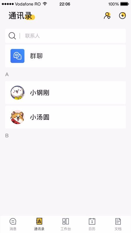 鴻鵠管理端
